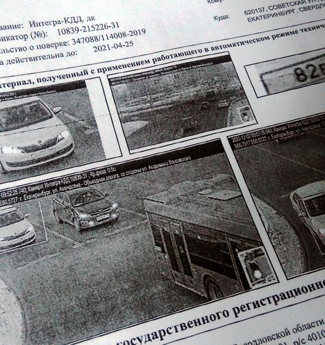 ГРАЖДАНЕ БУДЬТЕ БДИТЕЛЬНЫ !